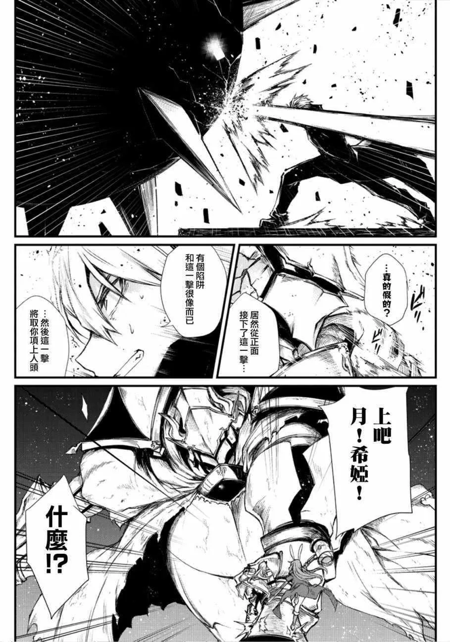 第23话 第15页