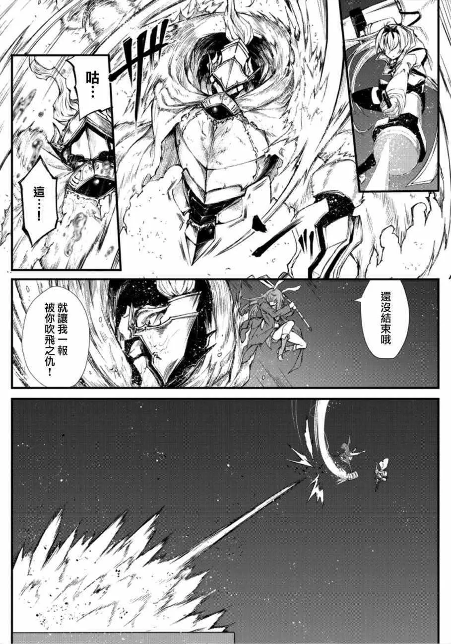 第23话 第17页