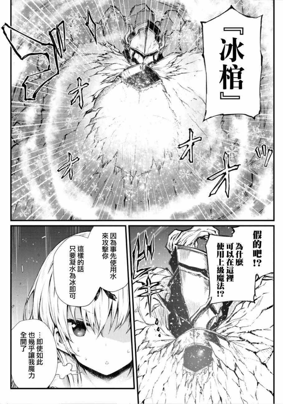第23话 第19页