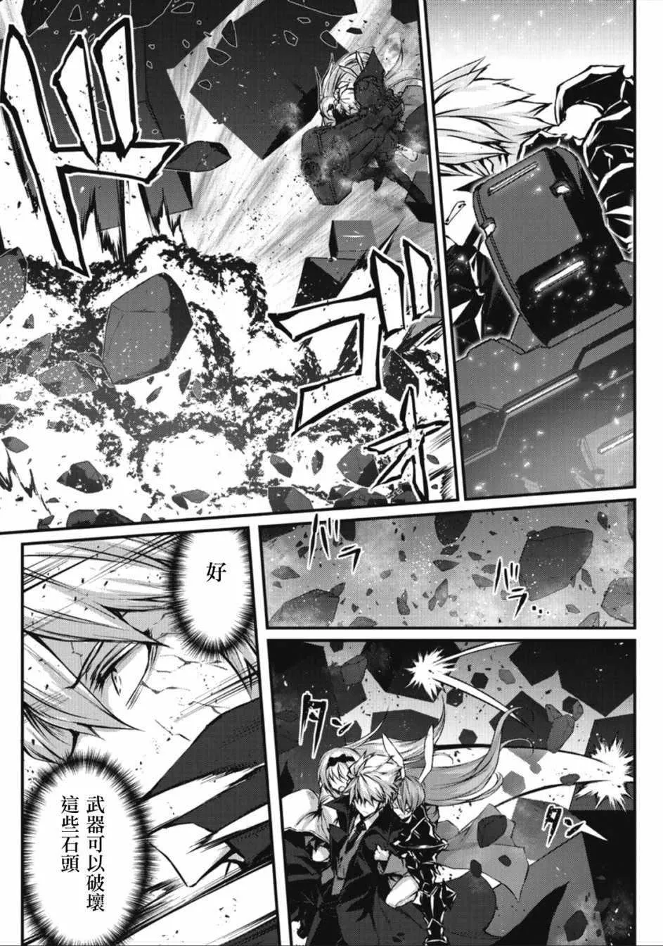 第24话 第3页