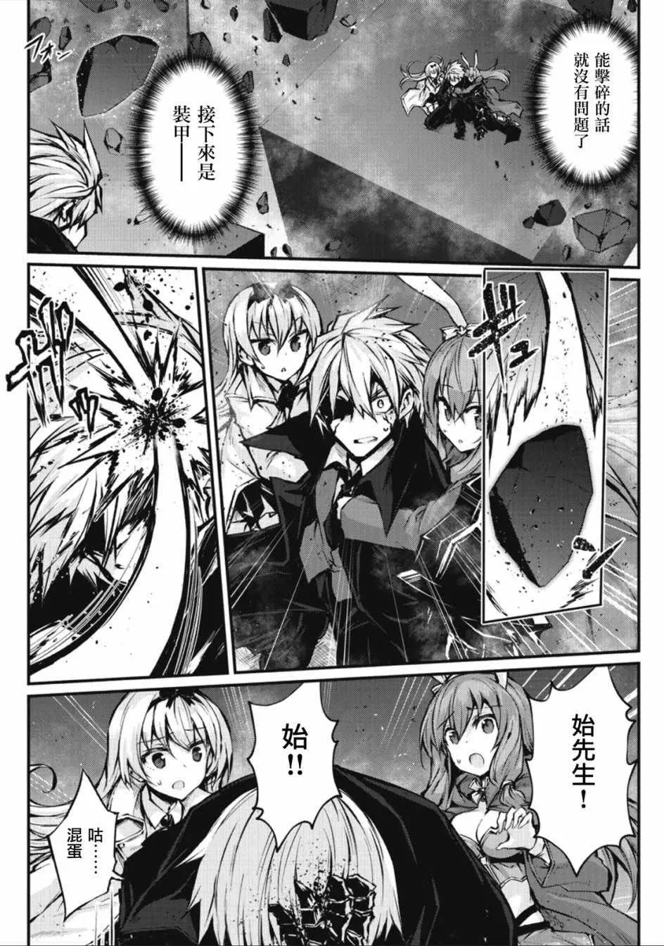 第24话 第4页
