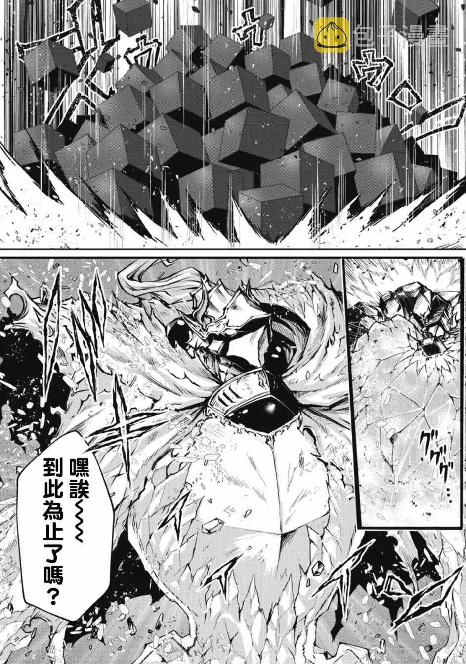 第24话 第11页