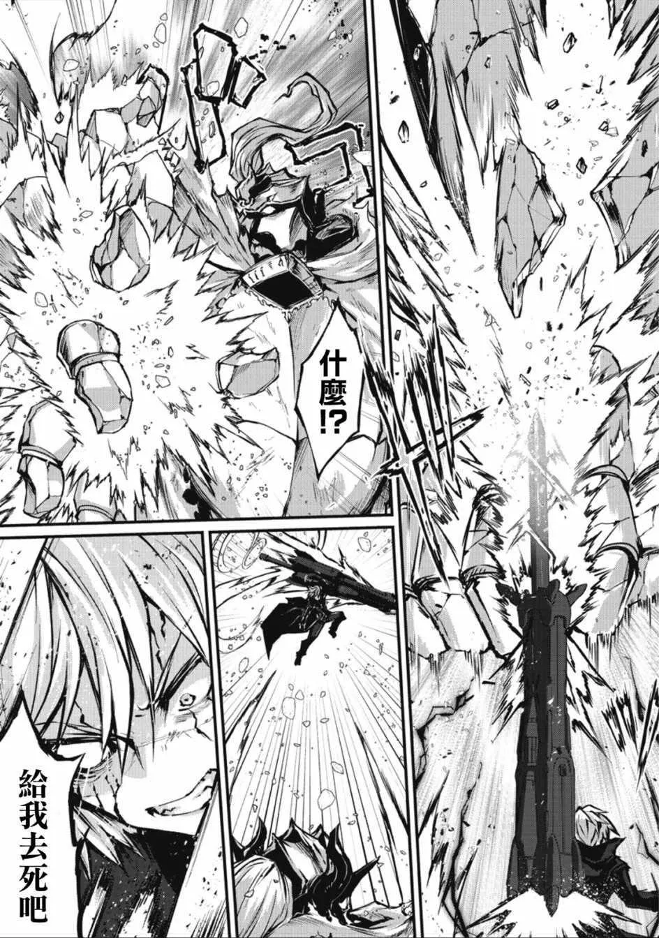 第24话 第16页