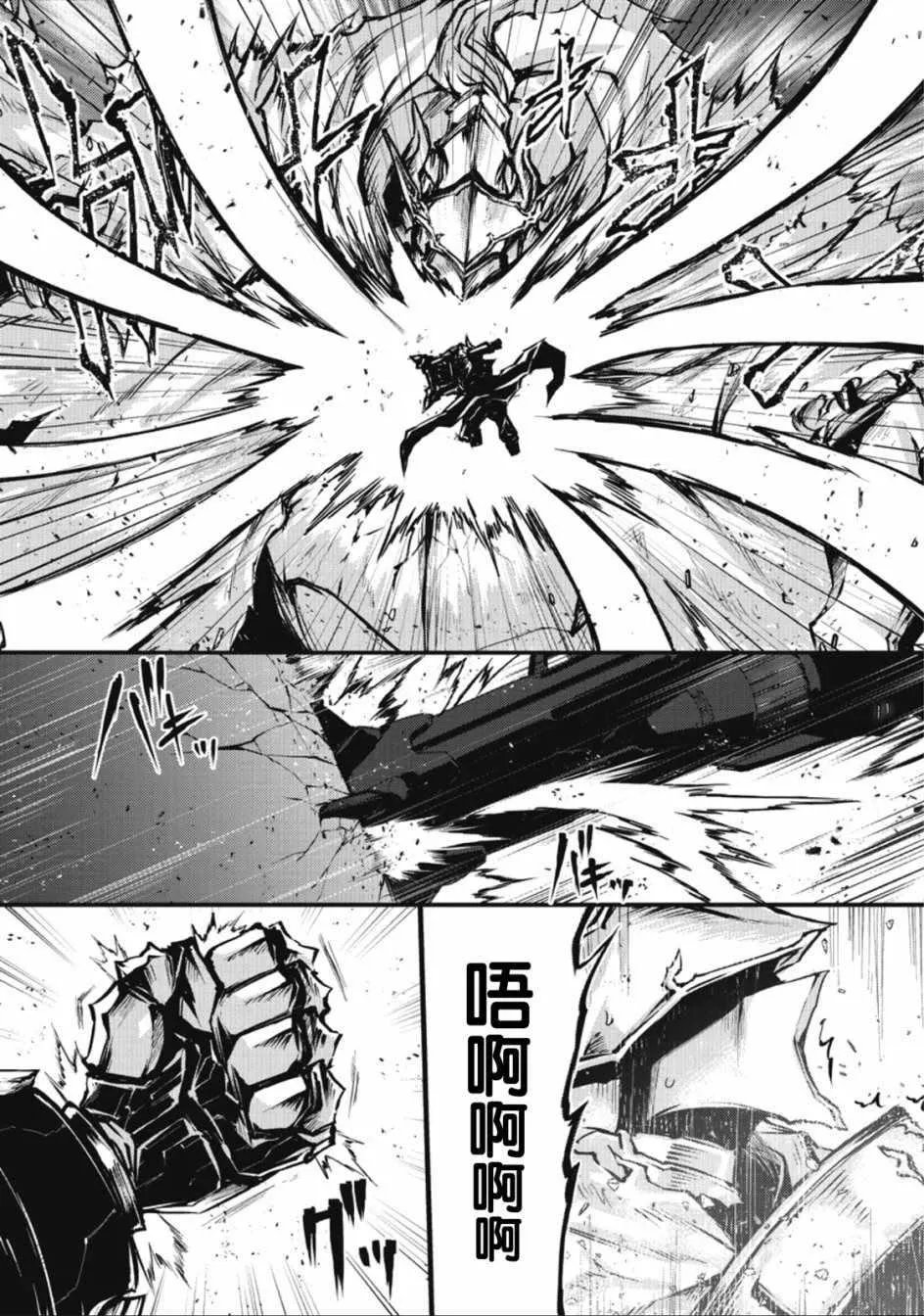 第24话 第18页