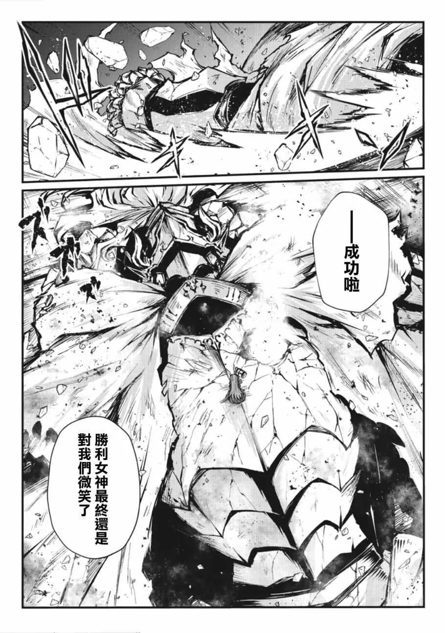 第25话 第2页
