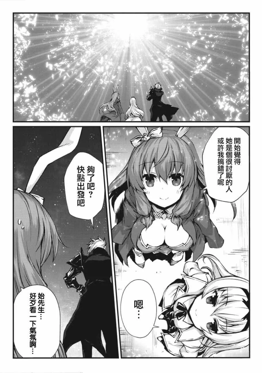 第25话 第13页