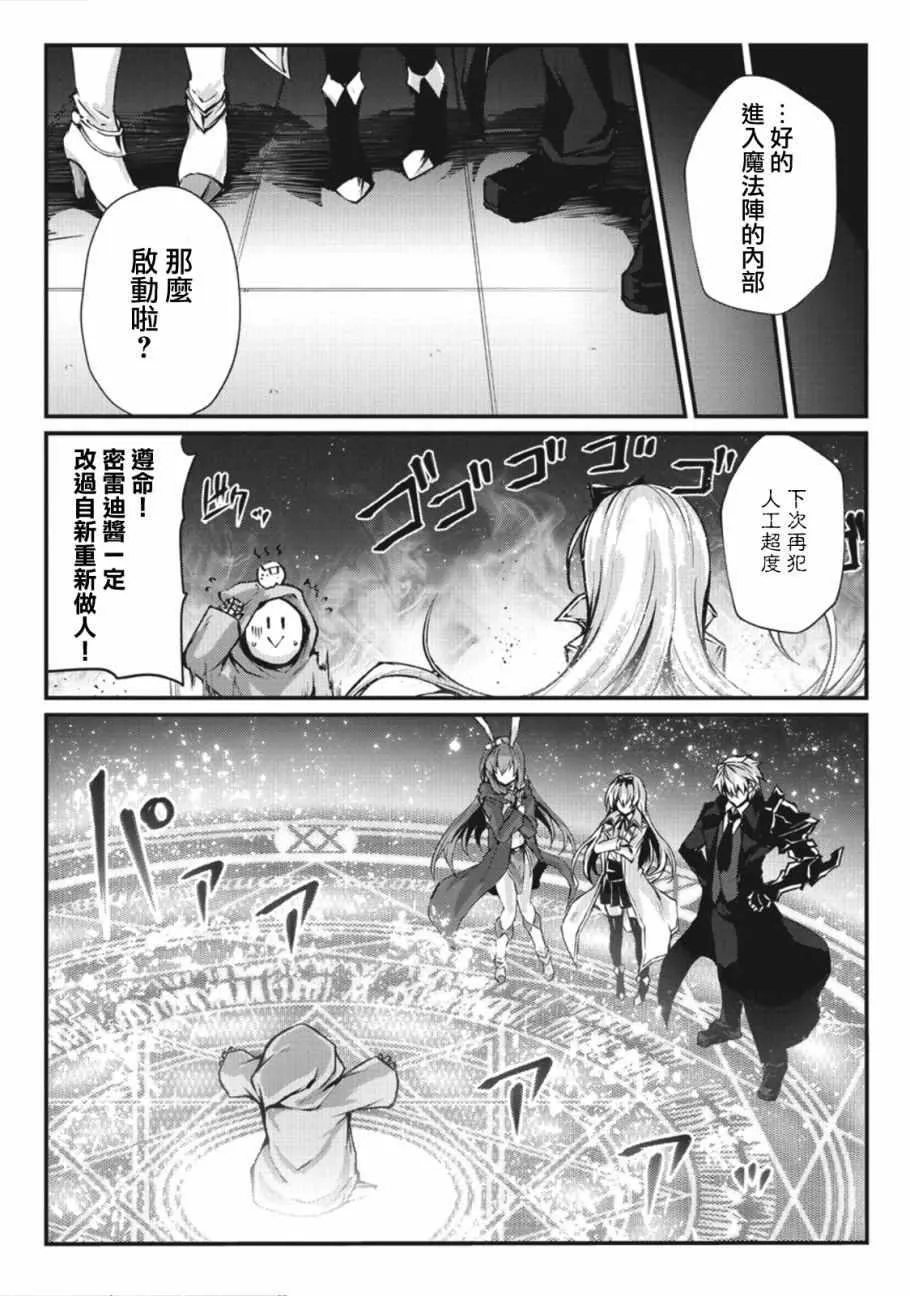 第25话 第17页