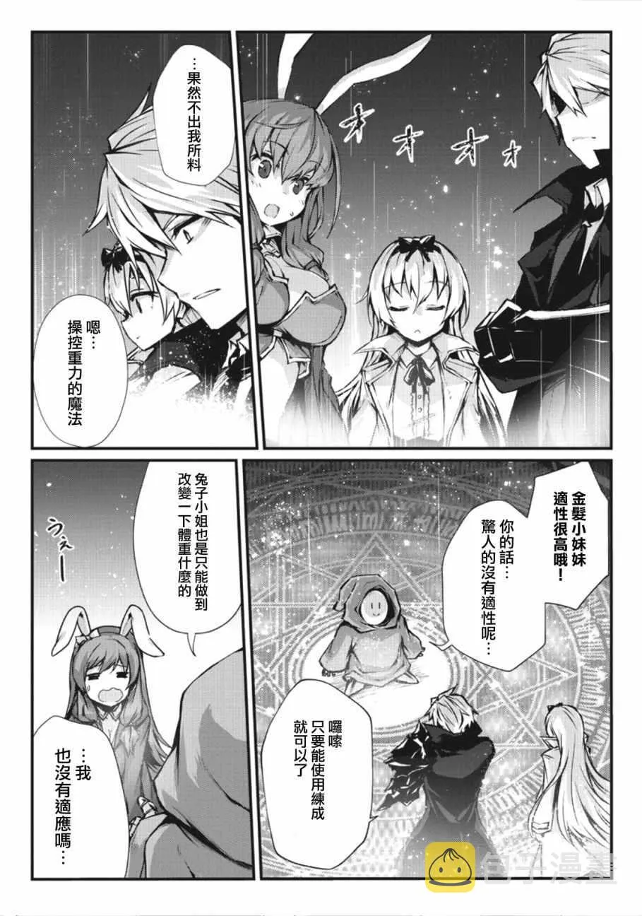 第25话 第18页