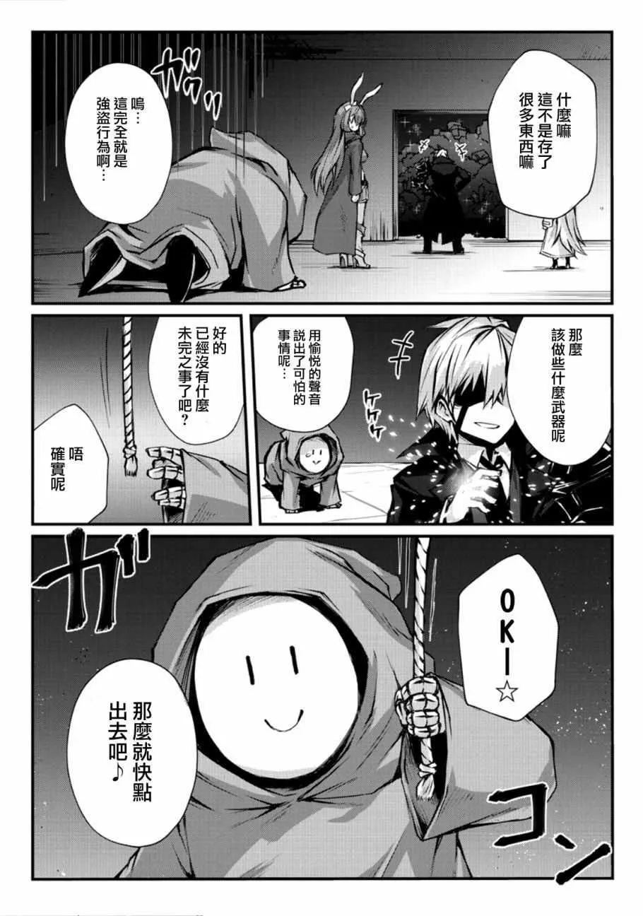 第25话 第21页