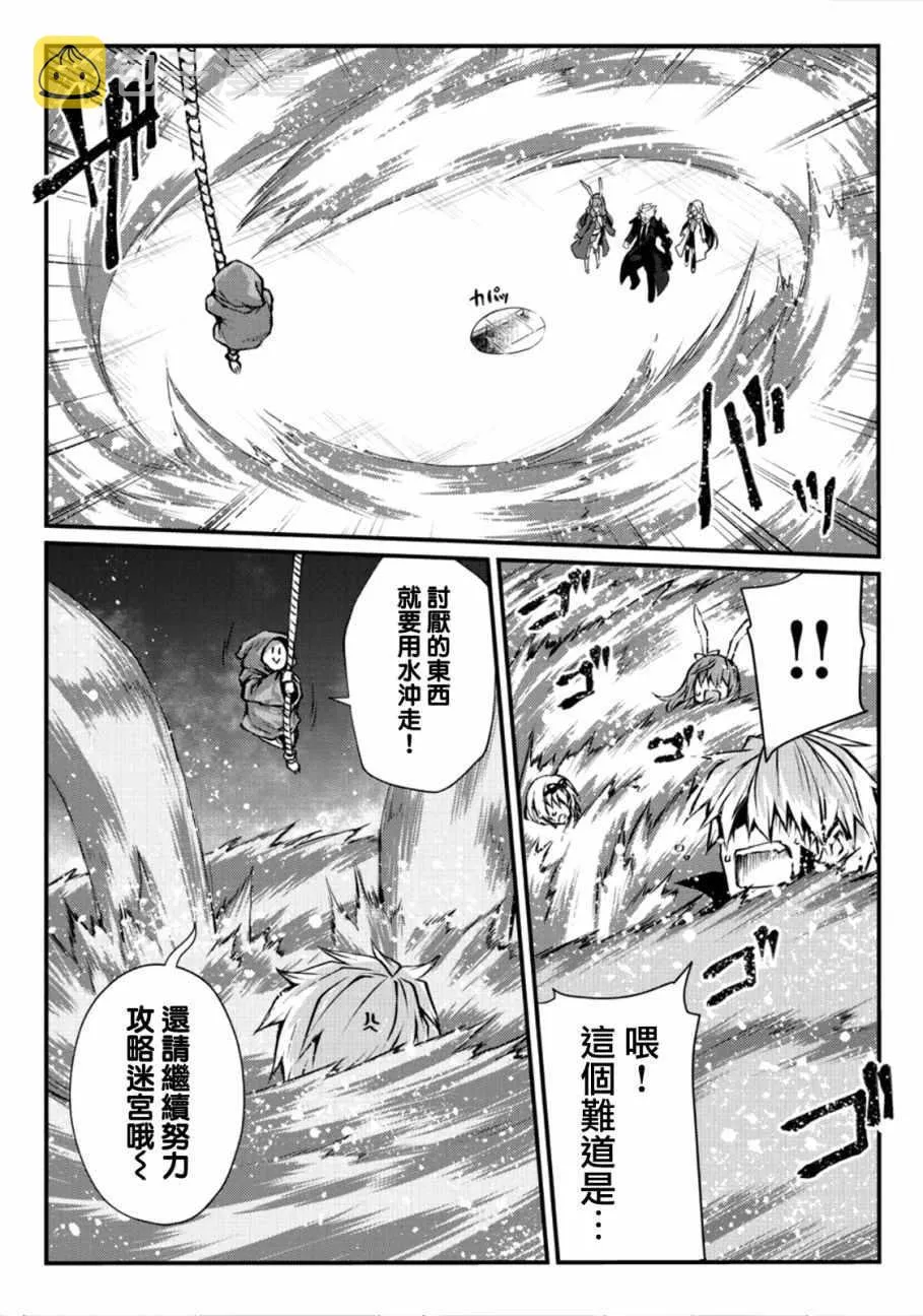 第25话 第22页