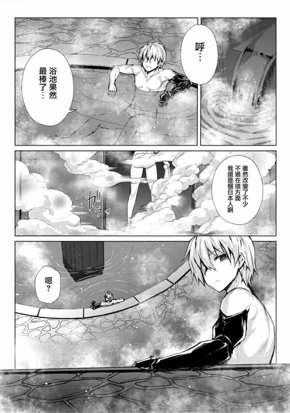 第26话 第10页