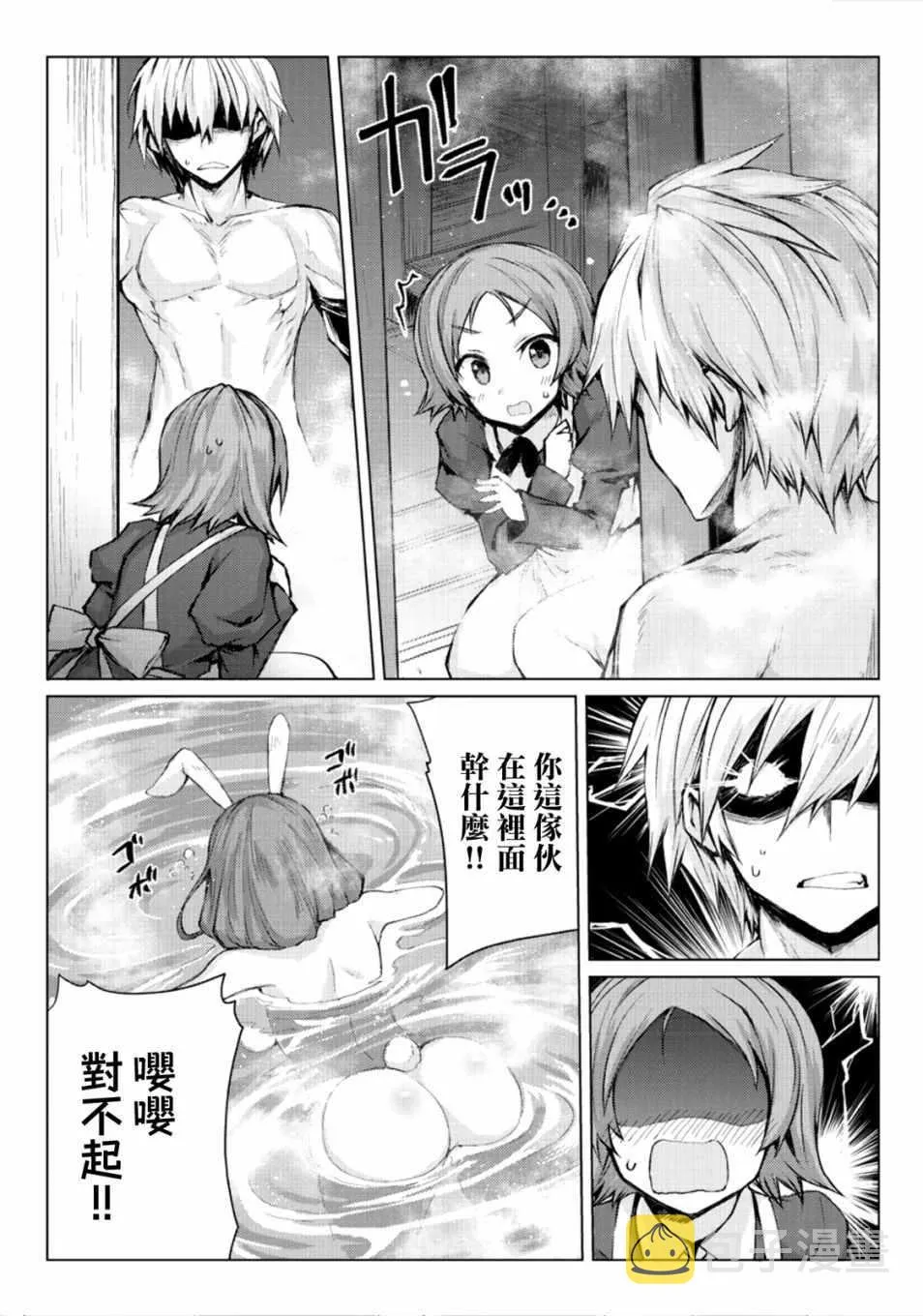 第26话 第15页