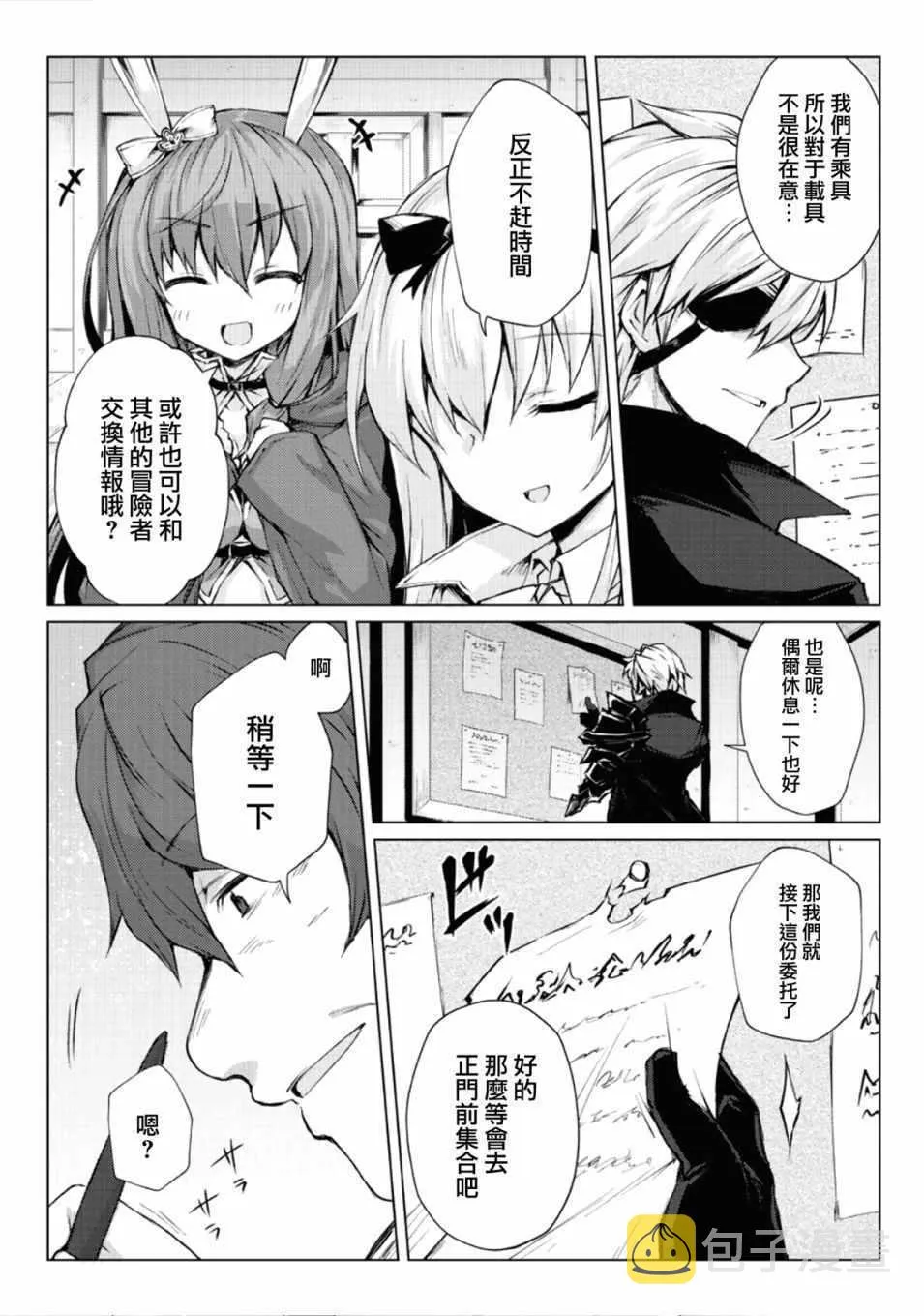 第26话 第22页