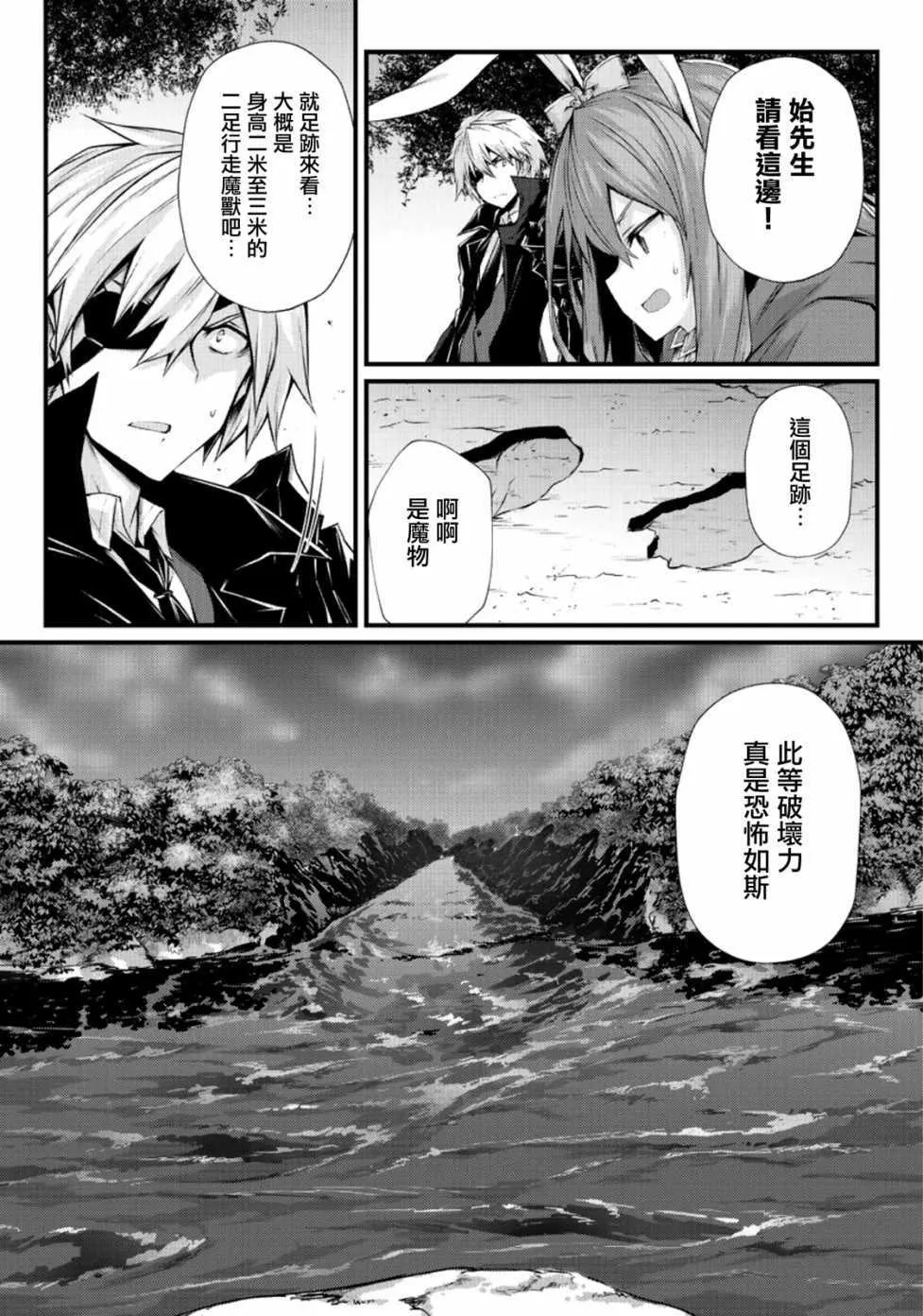 第30话 第15页