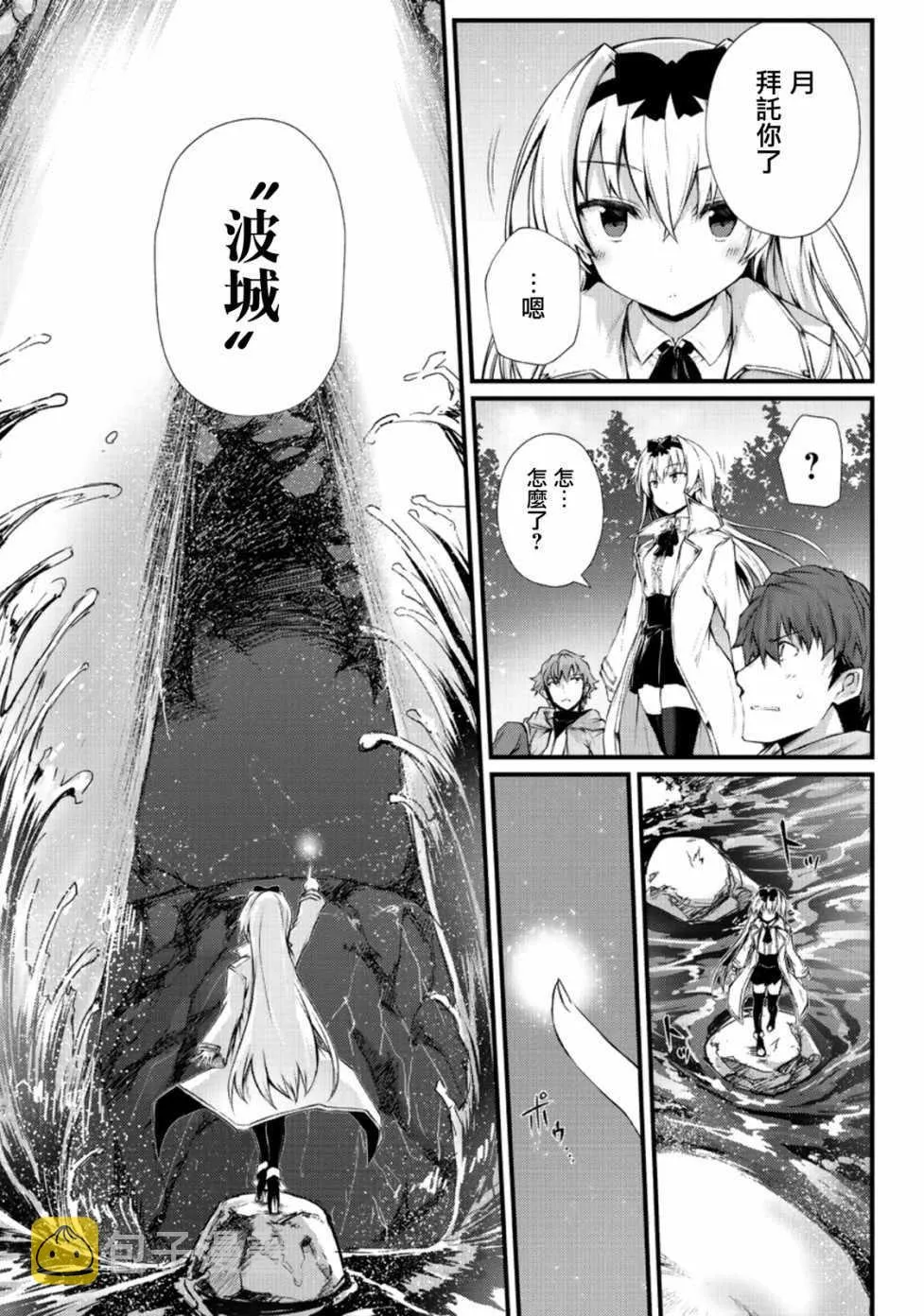 第30话 第17页
