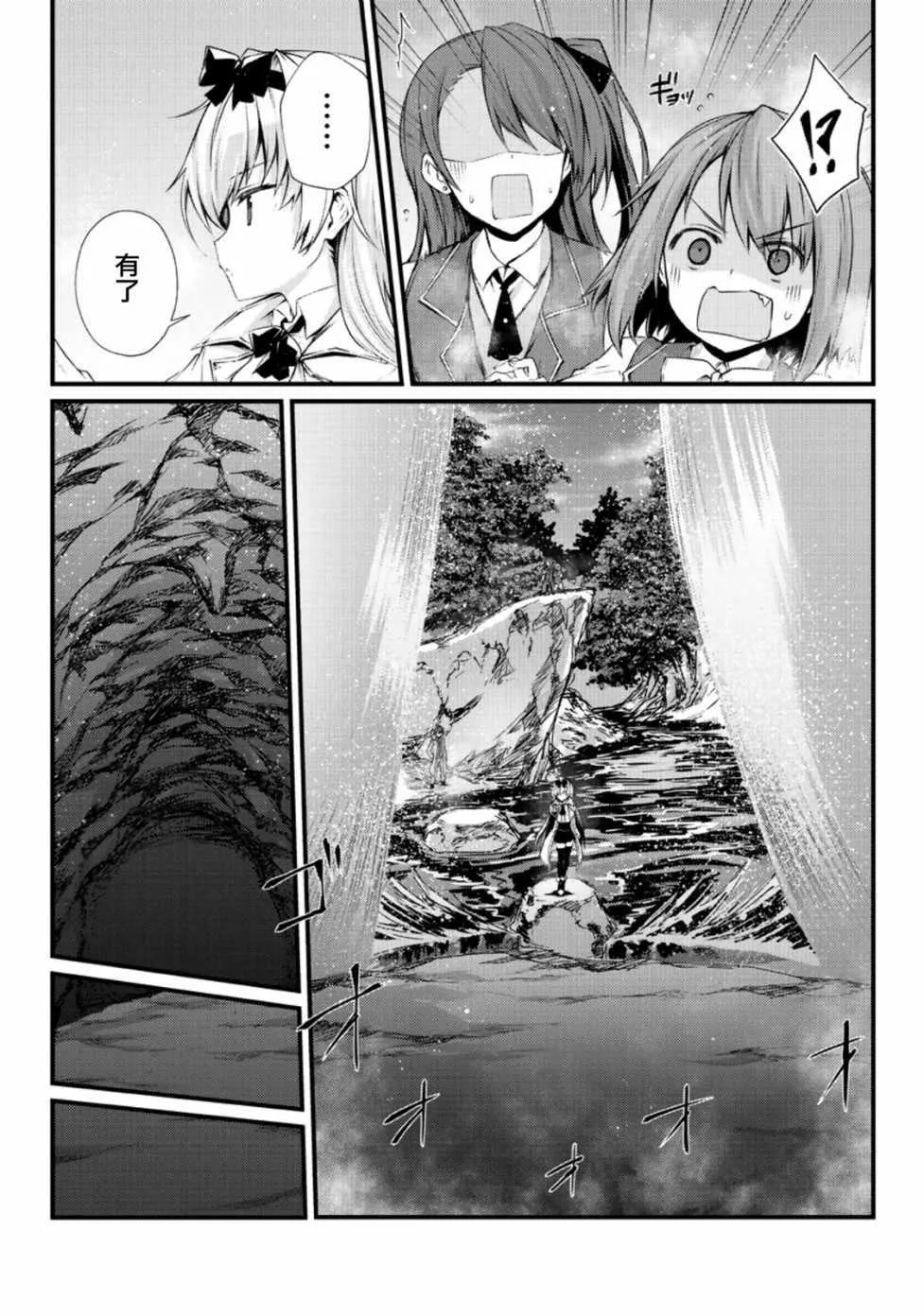 第30话 第18页