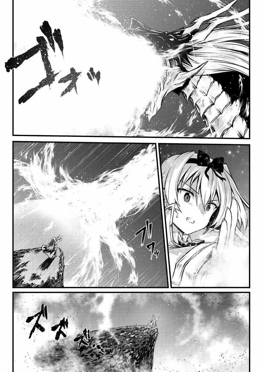 第31话 第7页