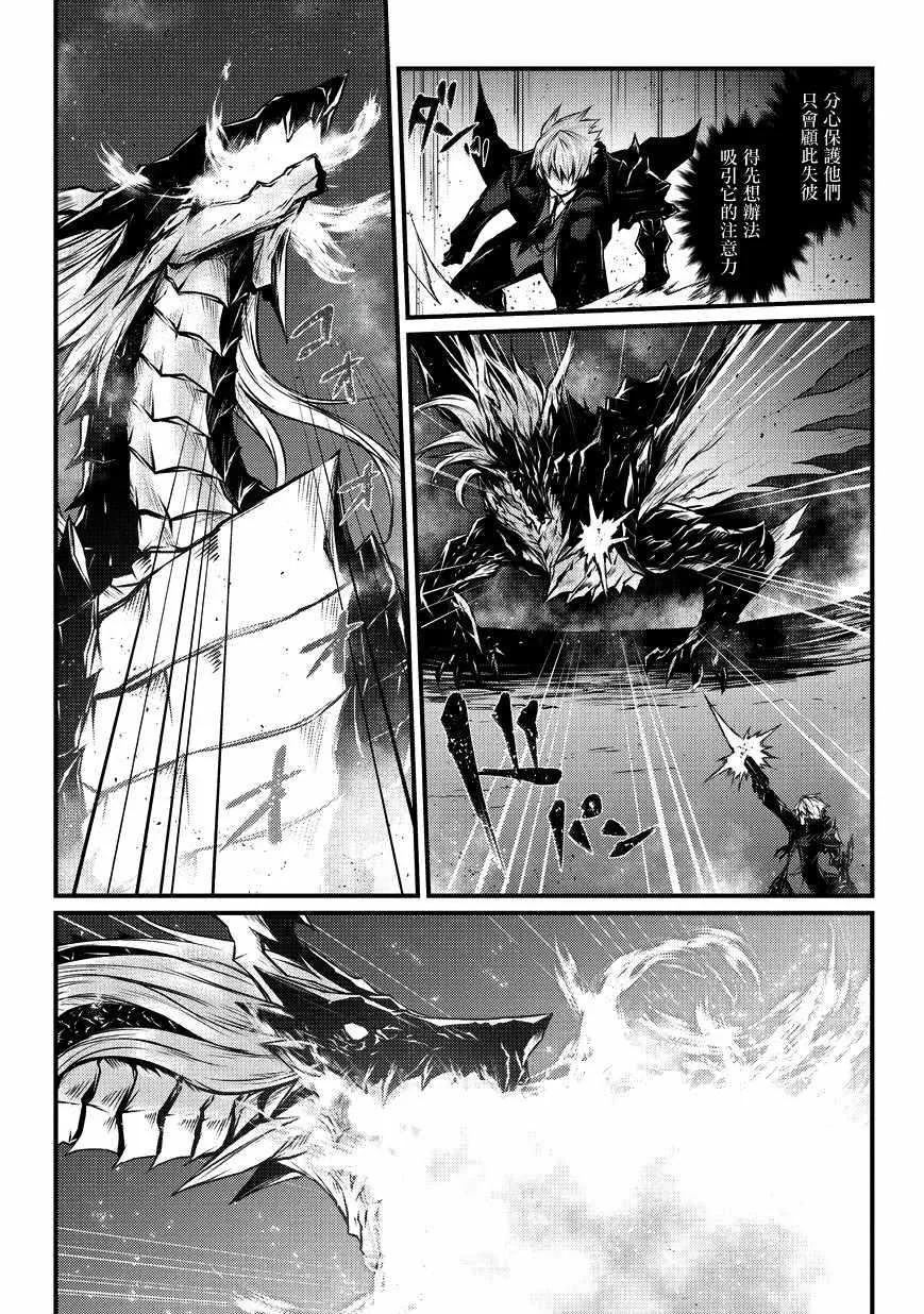 第31话 第9页