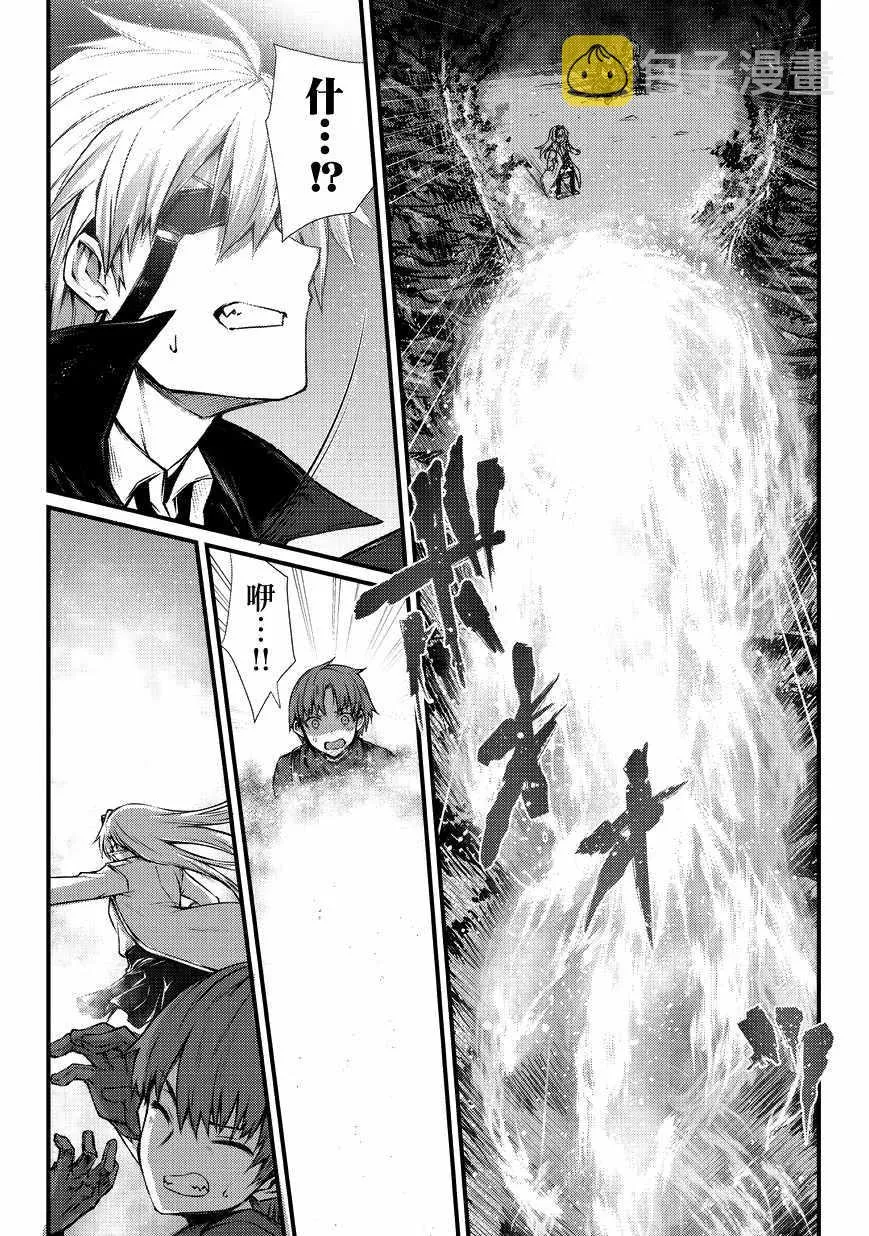 第31话 第10页