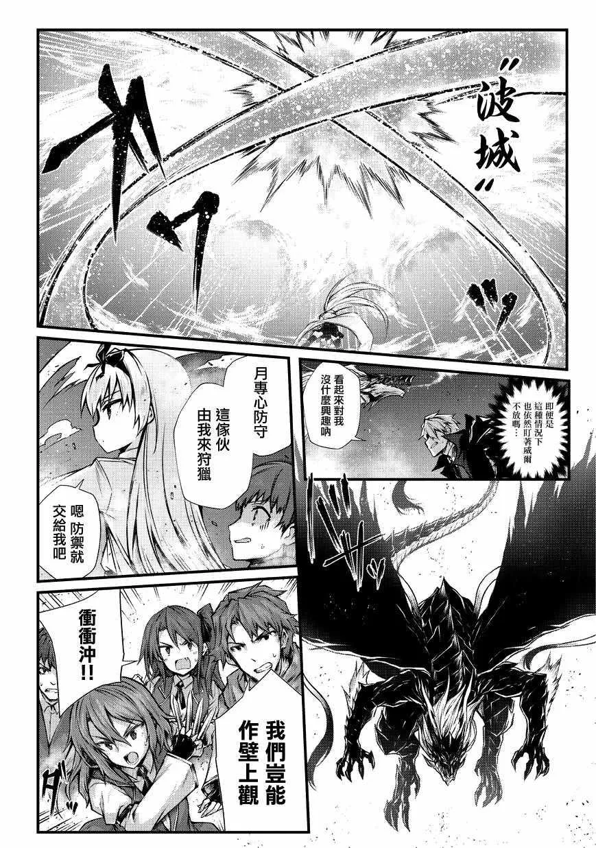 第31话 第11页