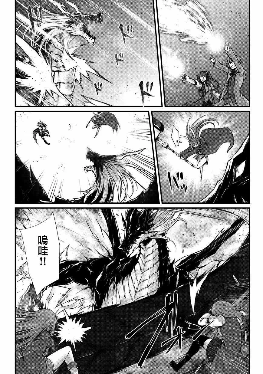 第31话 第12页