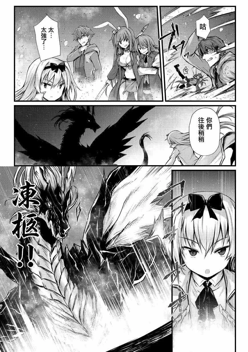 第31话 第13页