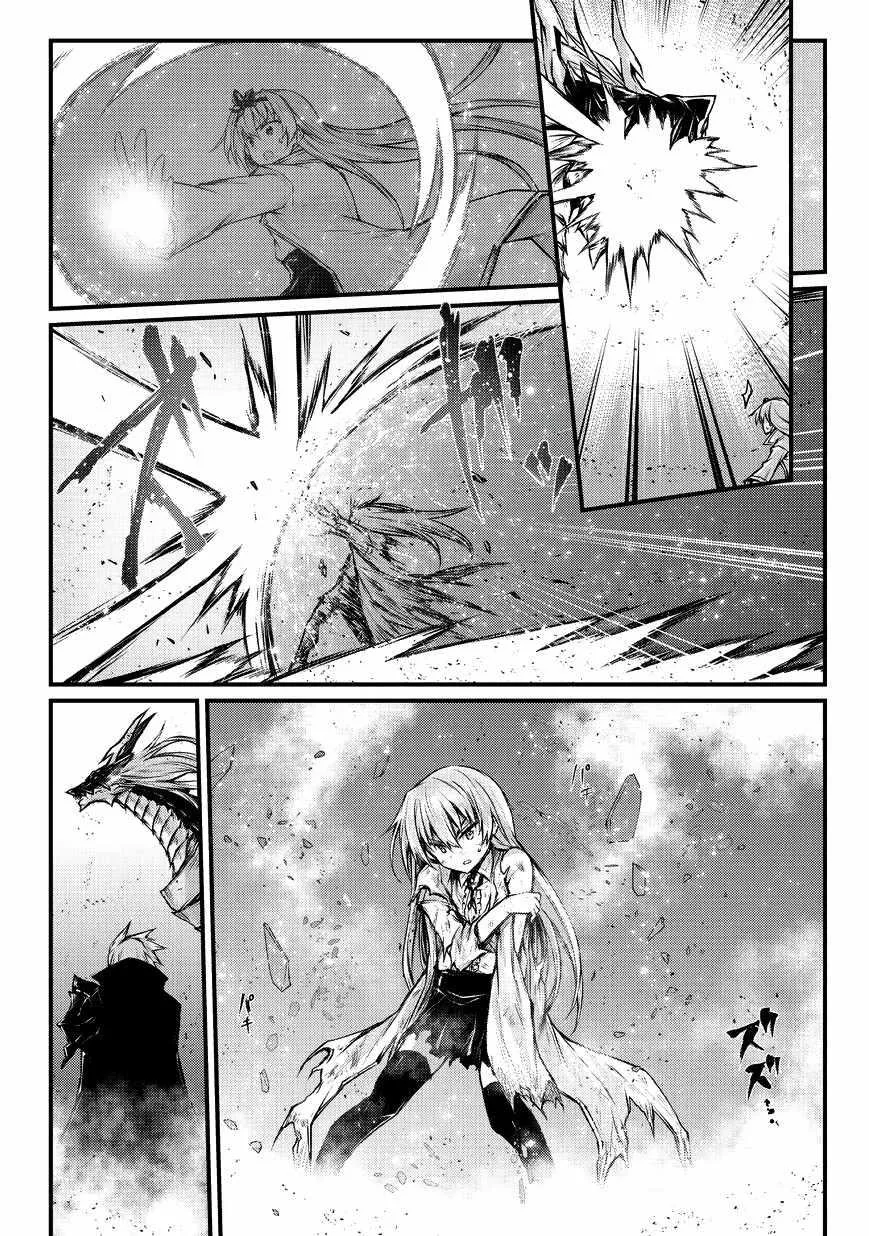 第31话 第16页
