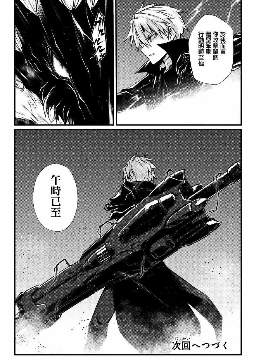 第31话 第22页
