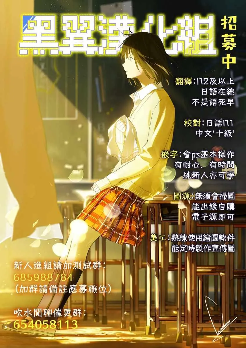 第31话 第23页