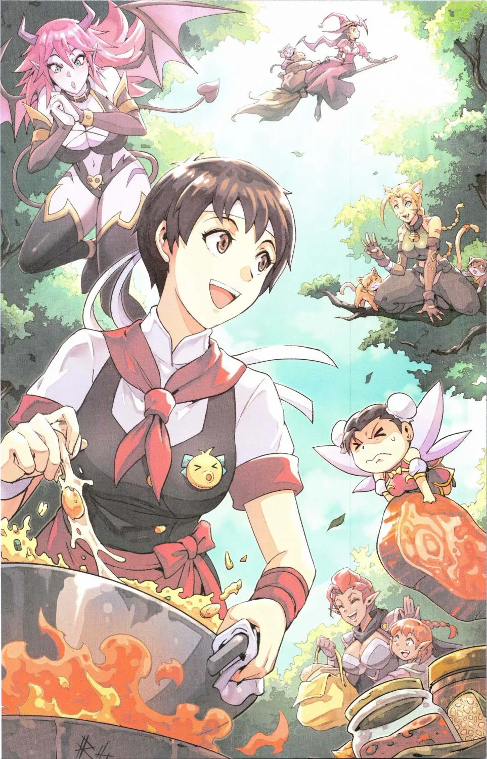 幻想特刊 第10页