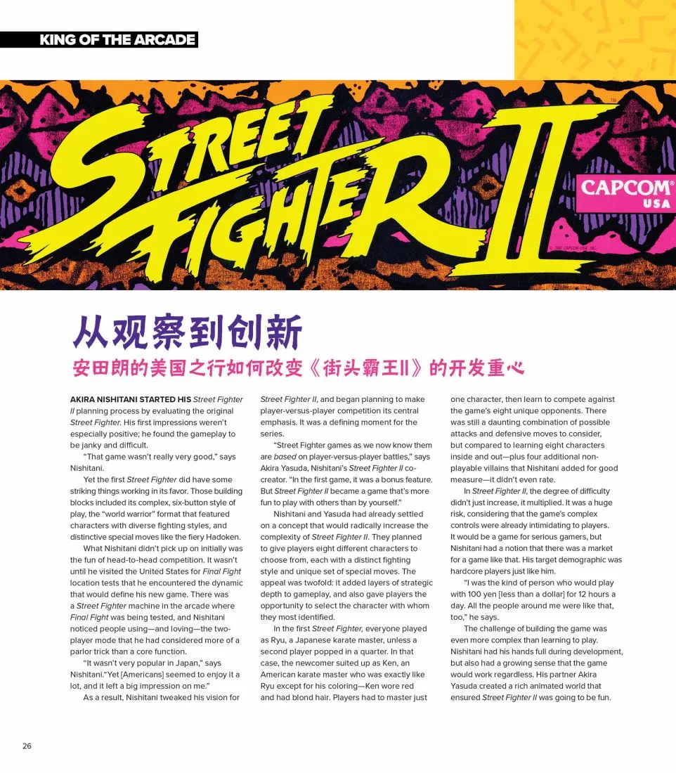全记录1 第14页