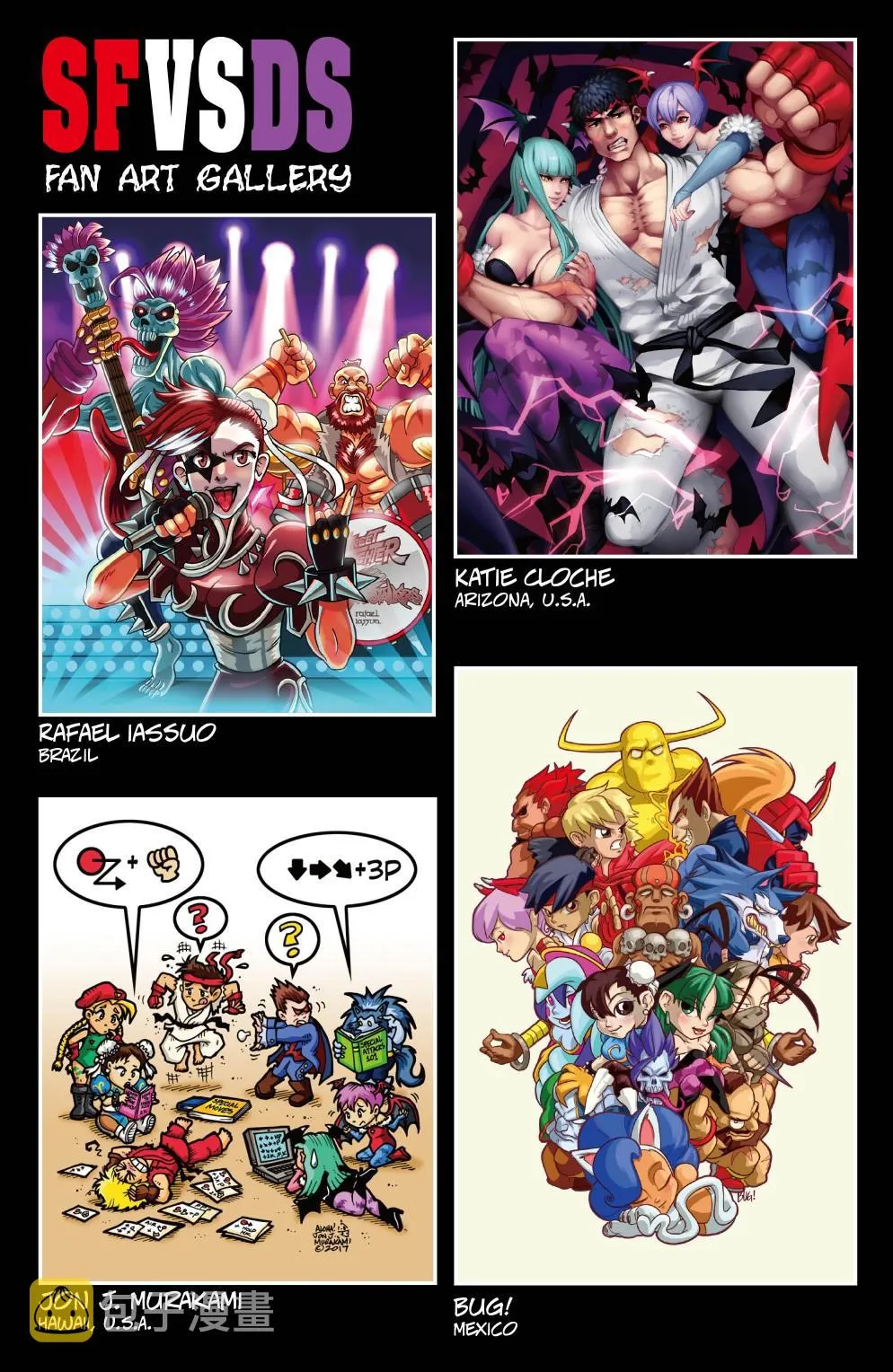 恶魔战士3 第25页