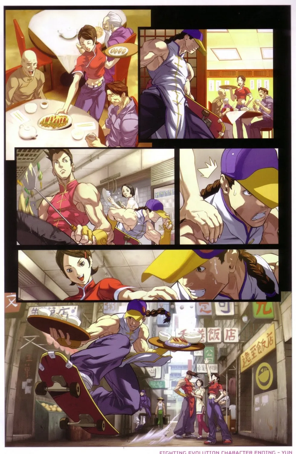旧画集1 第5页