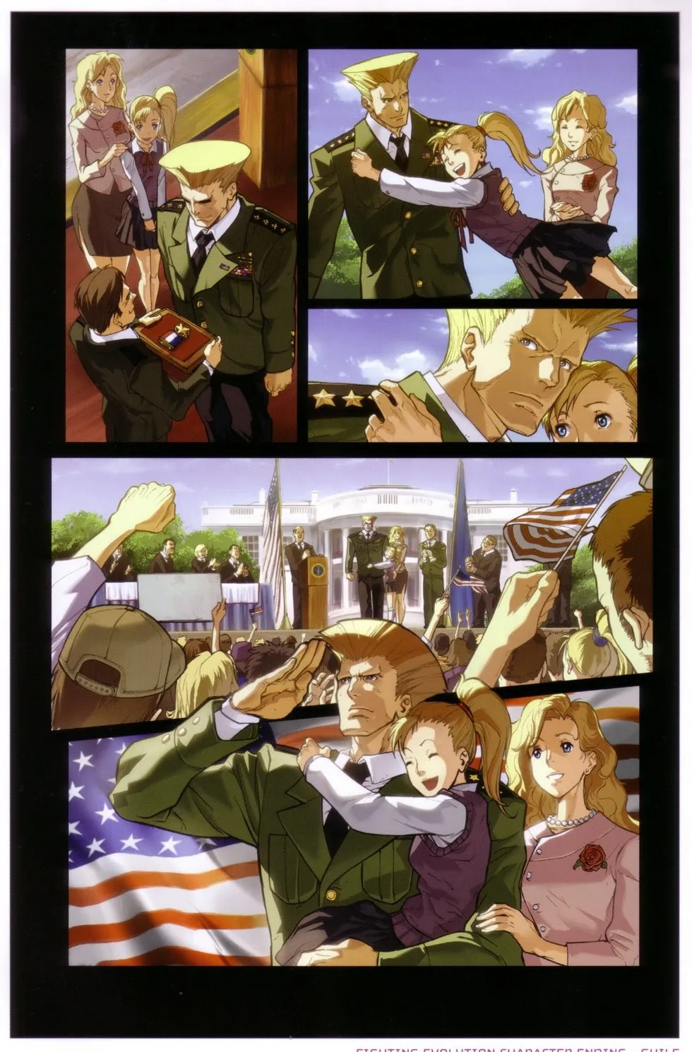 旧画集1 第19页