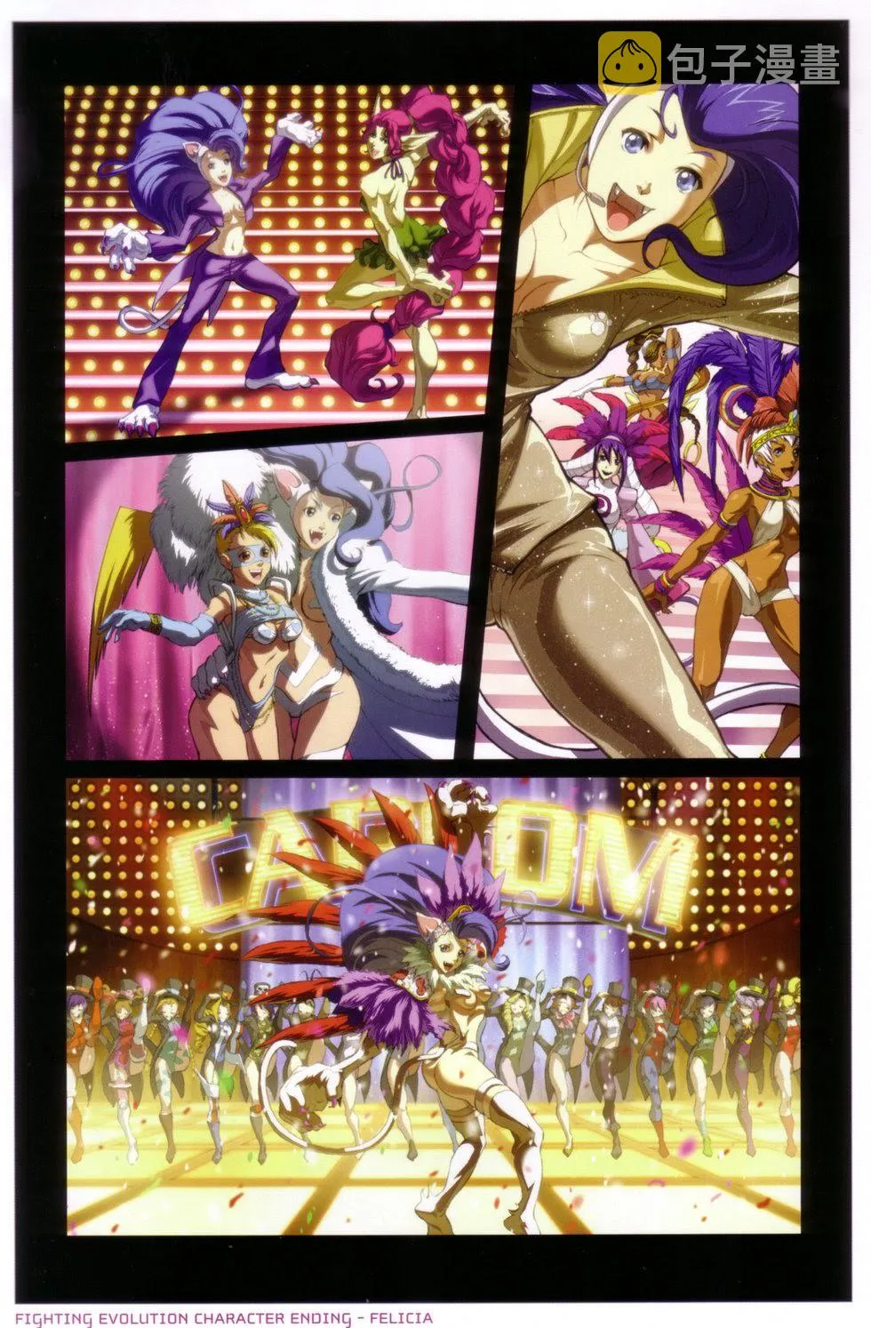 旧画集1 第20页