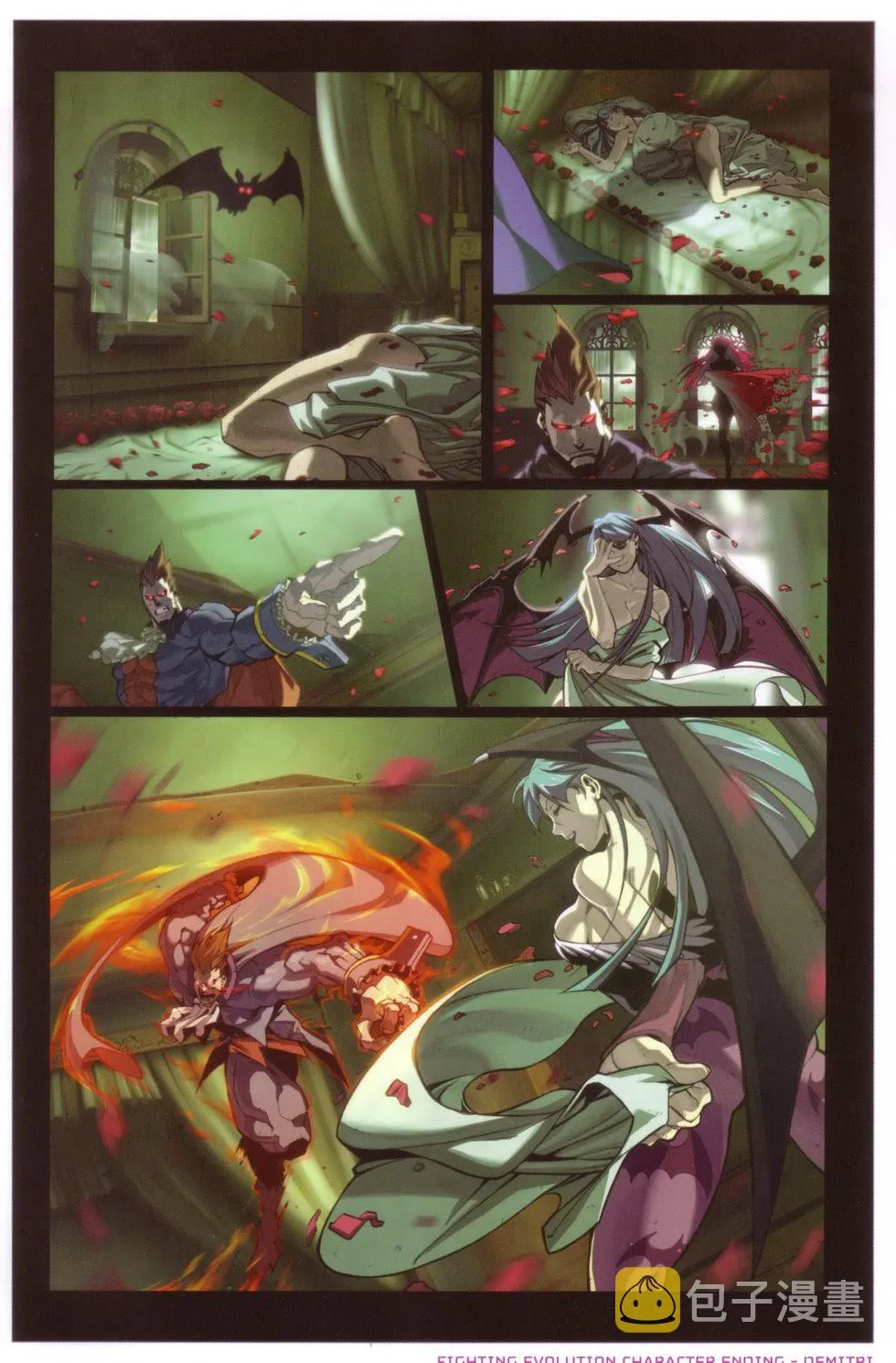 旧画集1 第21页