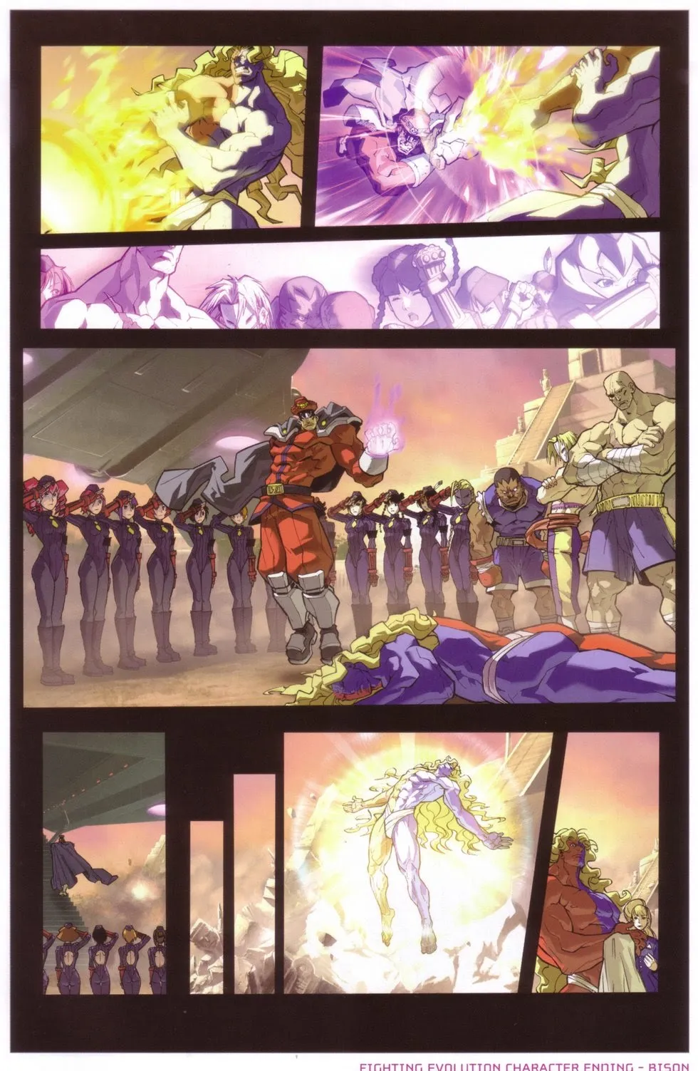 旧画集1 第23页