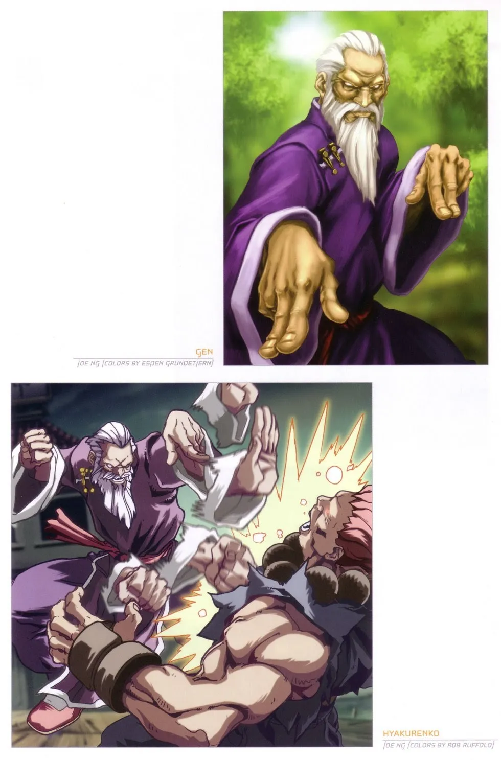 旧画集2 第15页