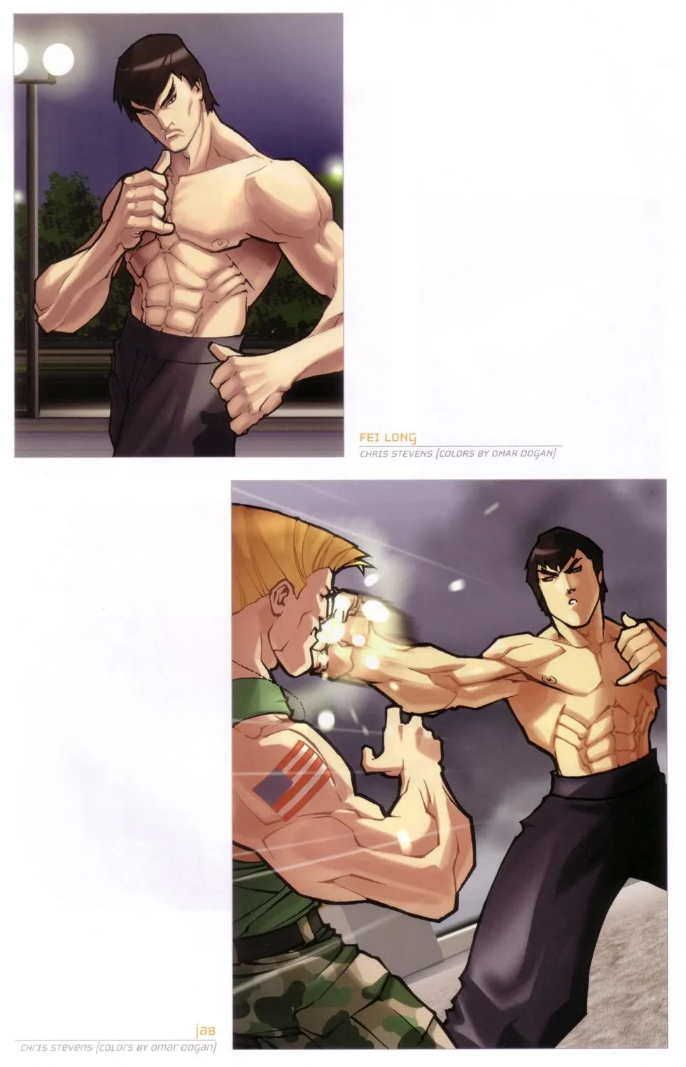 旧画集2 第16页