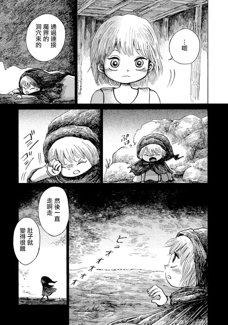 第05话 第9页