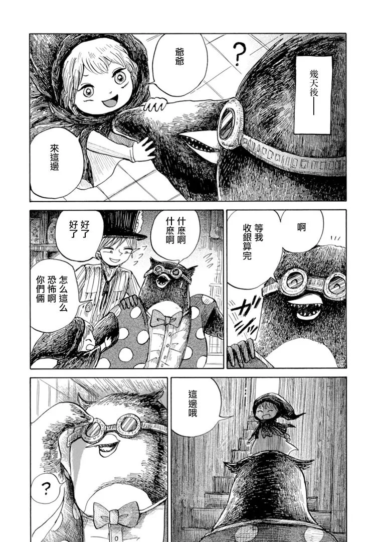 第05话 第25页