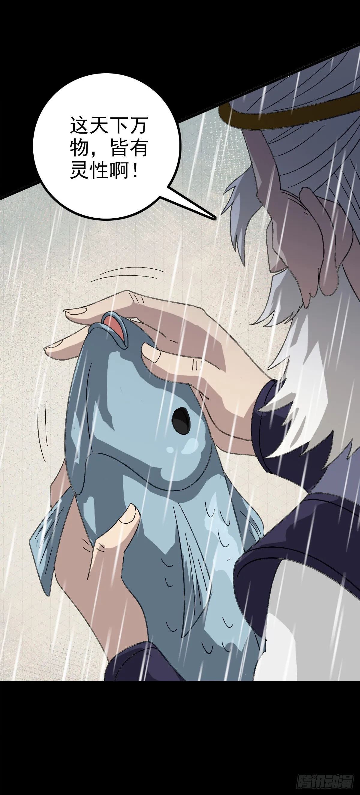 时机到了 第15页