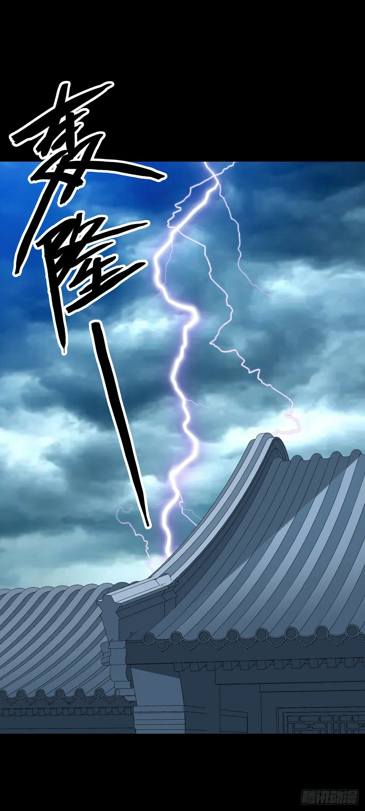 主持典礼 第27页