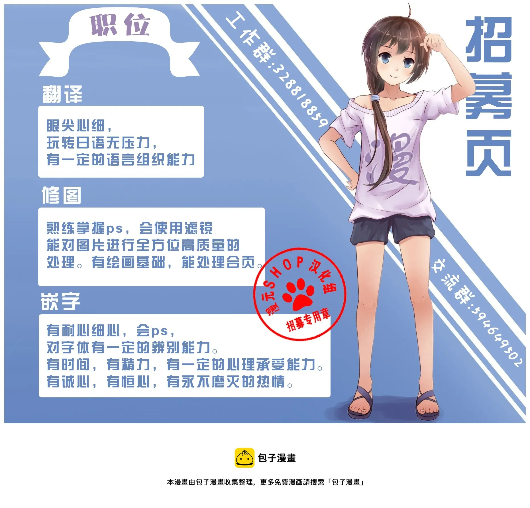 第9卷06话 第9页