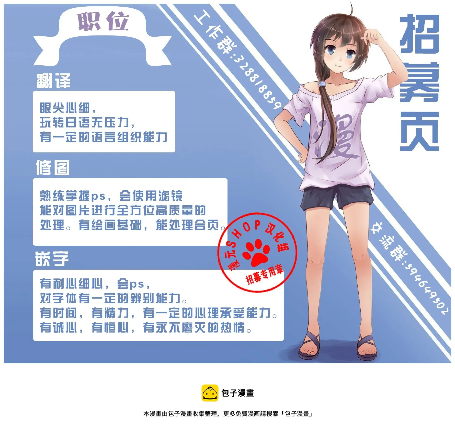 第9卷04话 第7页