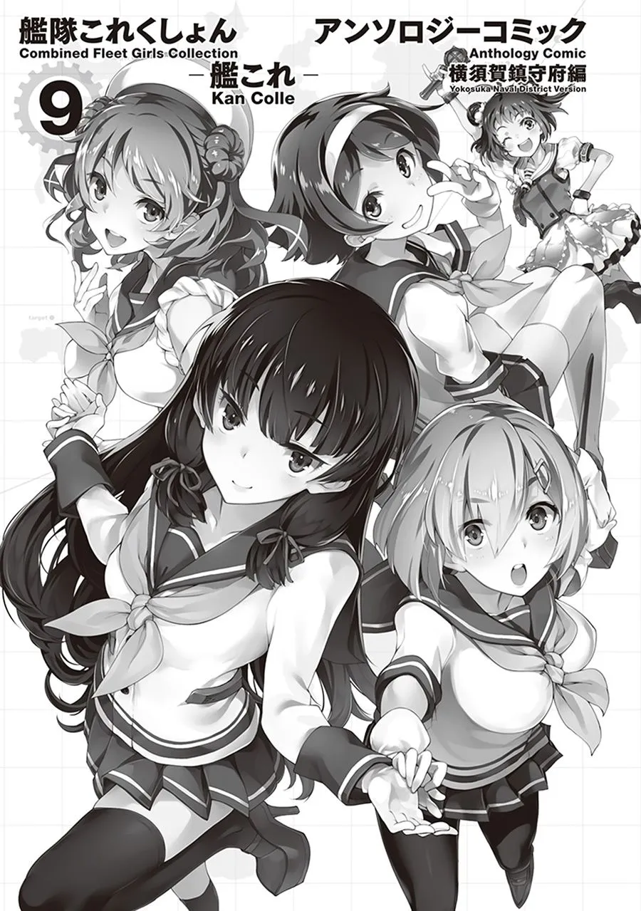 第9卷01话 第2页
