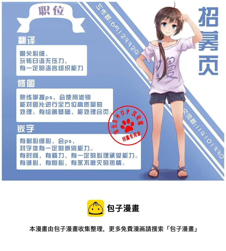 第8卷07话 第9页