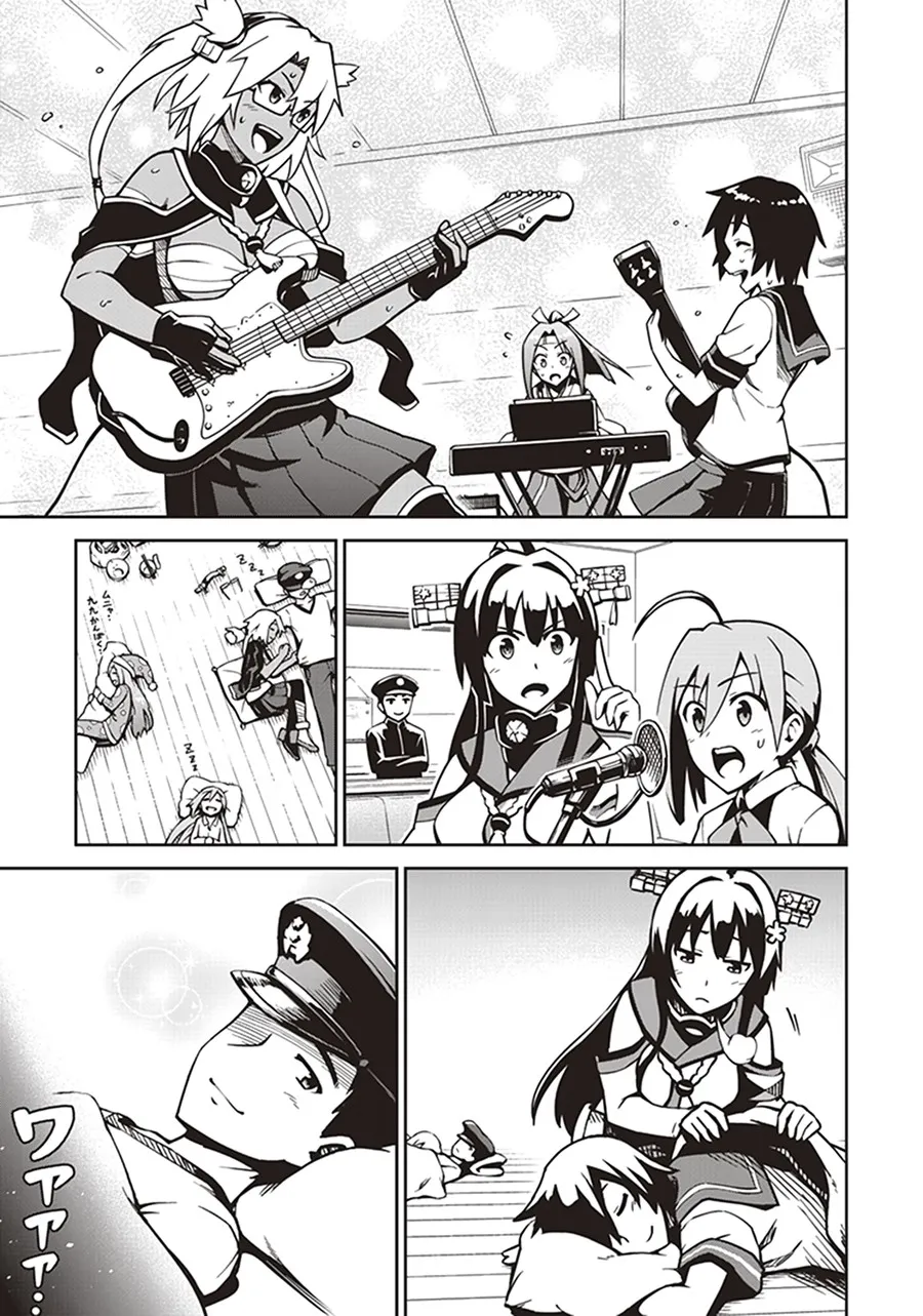 第8卷06话 第7页