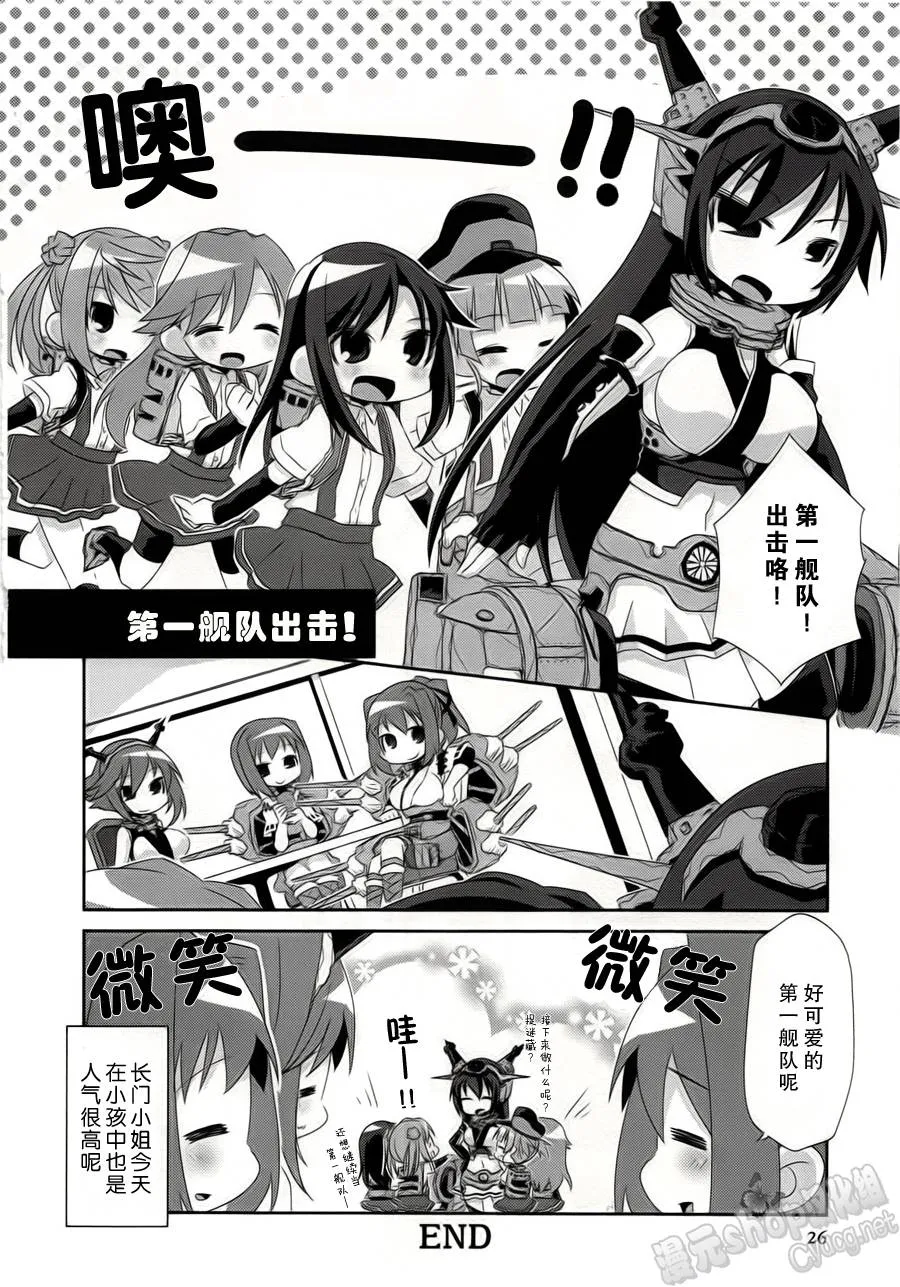 第03-05话 第4页