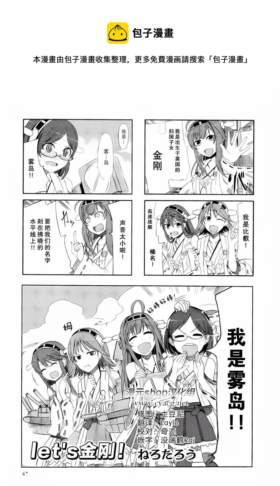 第2卷07-08话 第1页